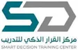 شعار Smart Decision Training Center